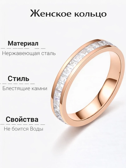 Кольца для женщин и девушек Cartier Stainless Steel, с камнями и без — TYA-UZUK1-КОРАЛЛМЕЛ-21
