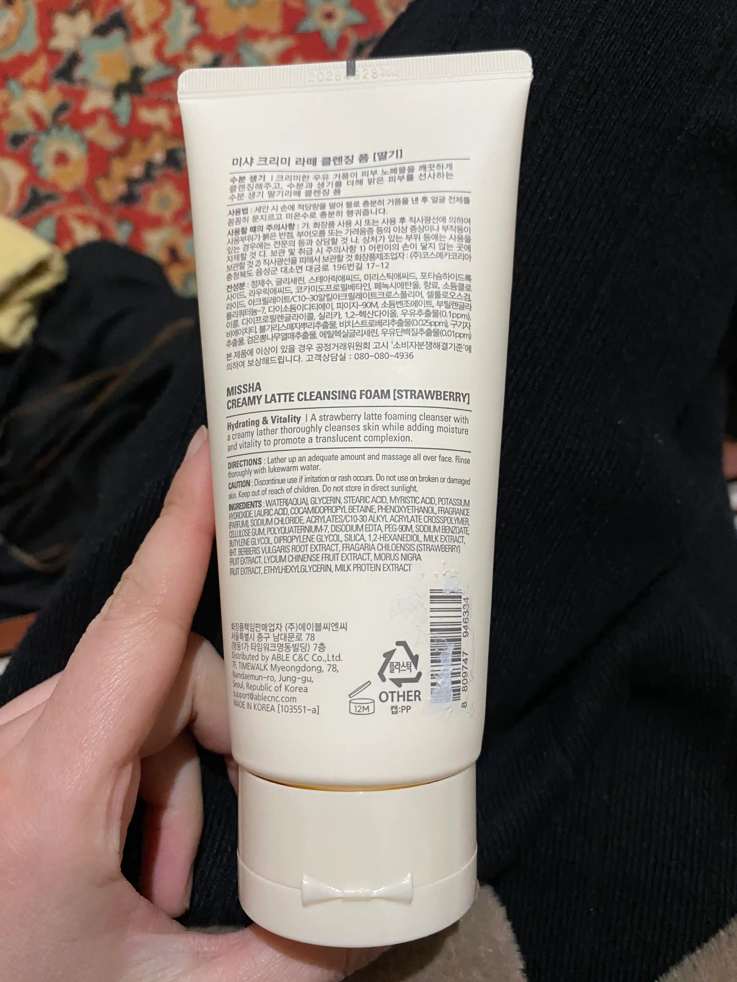 Missha Очищающая пенка для лица Creamy Latte Strawberry, 172 мл