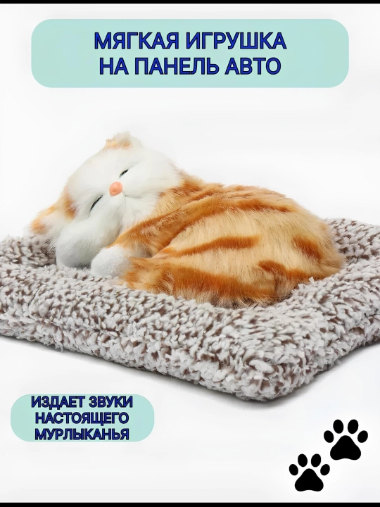 Для кошачьего и детского оборудования