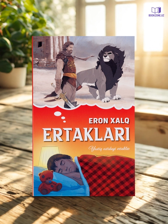 Народные сказки, книга для детей, поучительные сказки - 