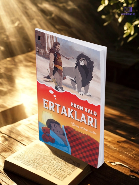 Народные сказки, книга для детей, поучительные сказки