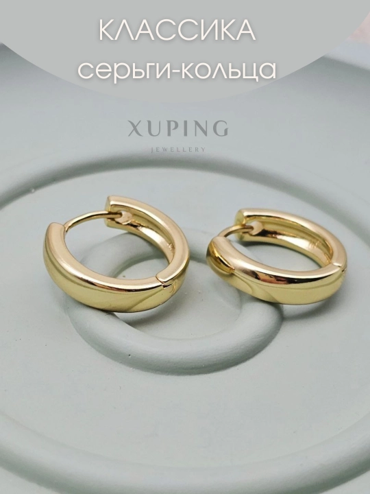 Современный набор сережек. 3 шт