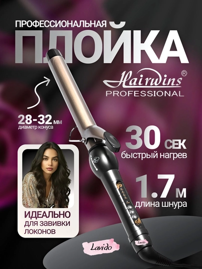 Professional ployka dazmol Hairwins HW-8810 soch turmaklash uchun, harorat nazorati - 
