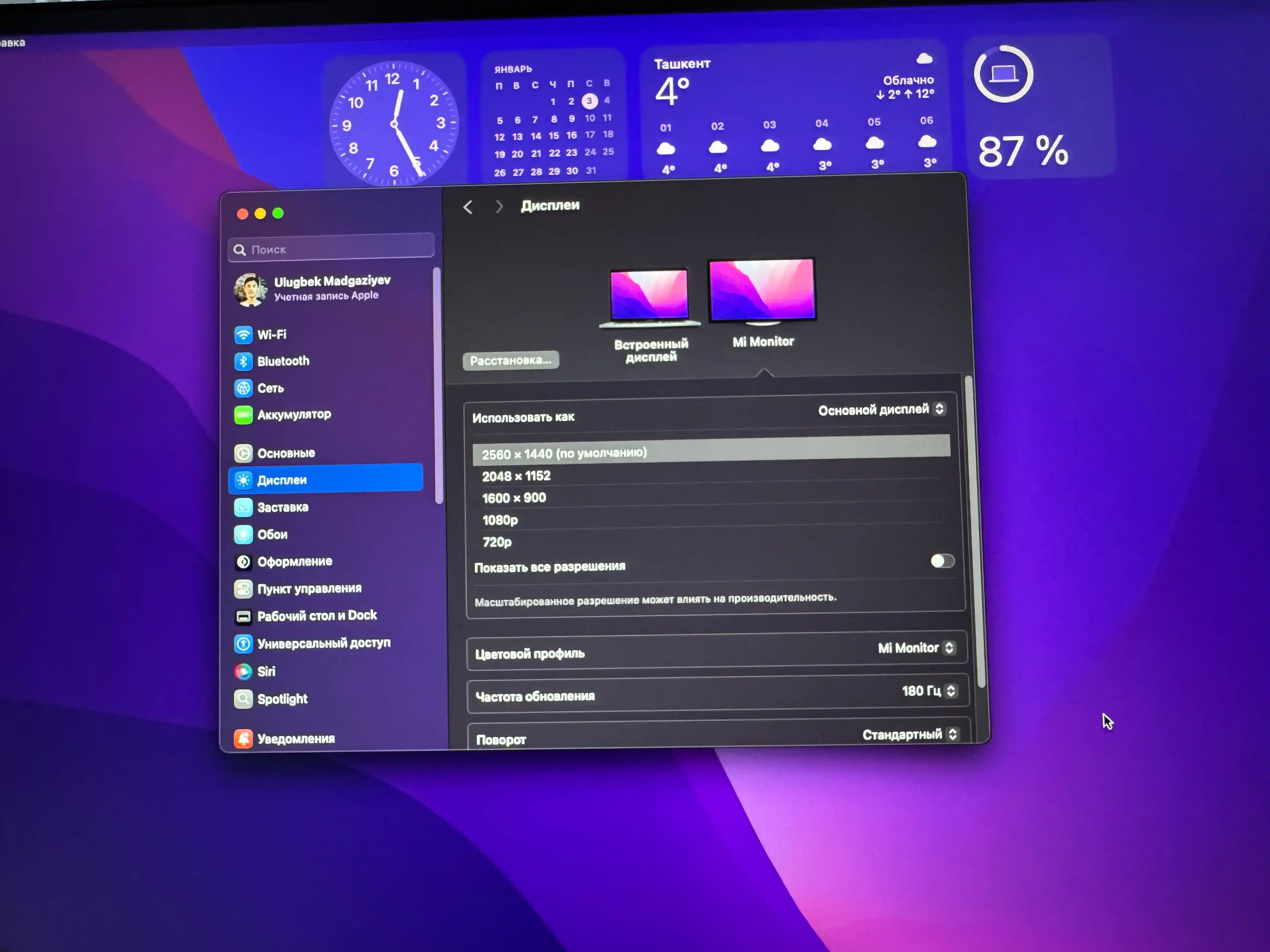 Монитор Redmi 27", 24", IPS, 2K, 240 Гц, 100Гц, 200Гц, офис, учеба, работа, гарантия 1 год