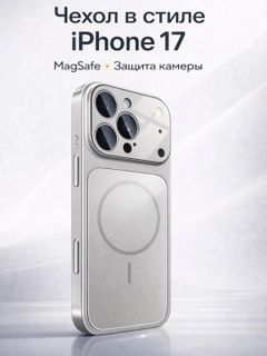 Серебряный