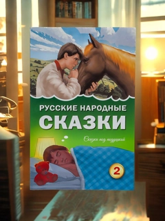 Зеленый
