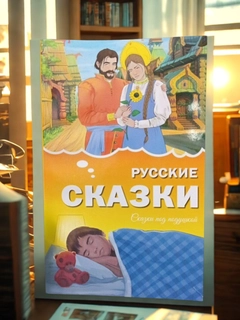 Желтый