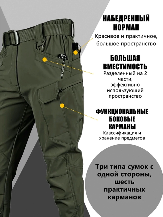 Taktik Softshell 5.11 komplekt — qishki, kurtka va shim, suv o‘tkazmaydigan