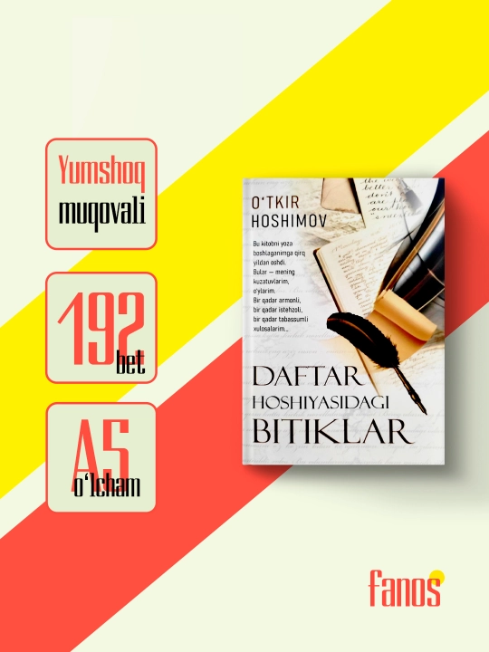 Ikki eshik orasi, Urushning so'ngi qurboni, Dunyoning ishlari — O'tkir Xoshimov kitoblari - 