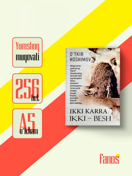 Ikki eshik orasi, Urushning so'ngi qurboni, Dunyoning ishlari — O'tkir Xoshimov kitoblari - 