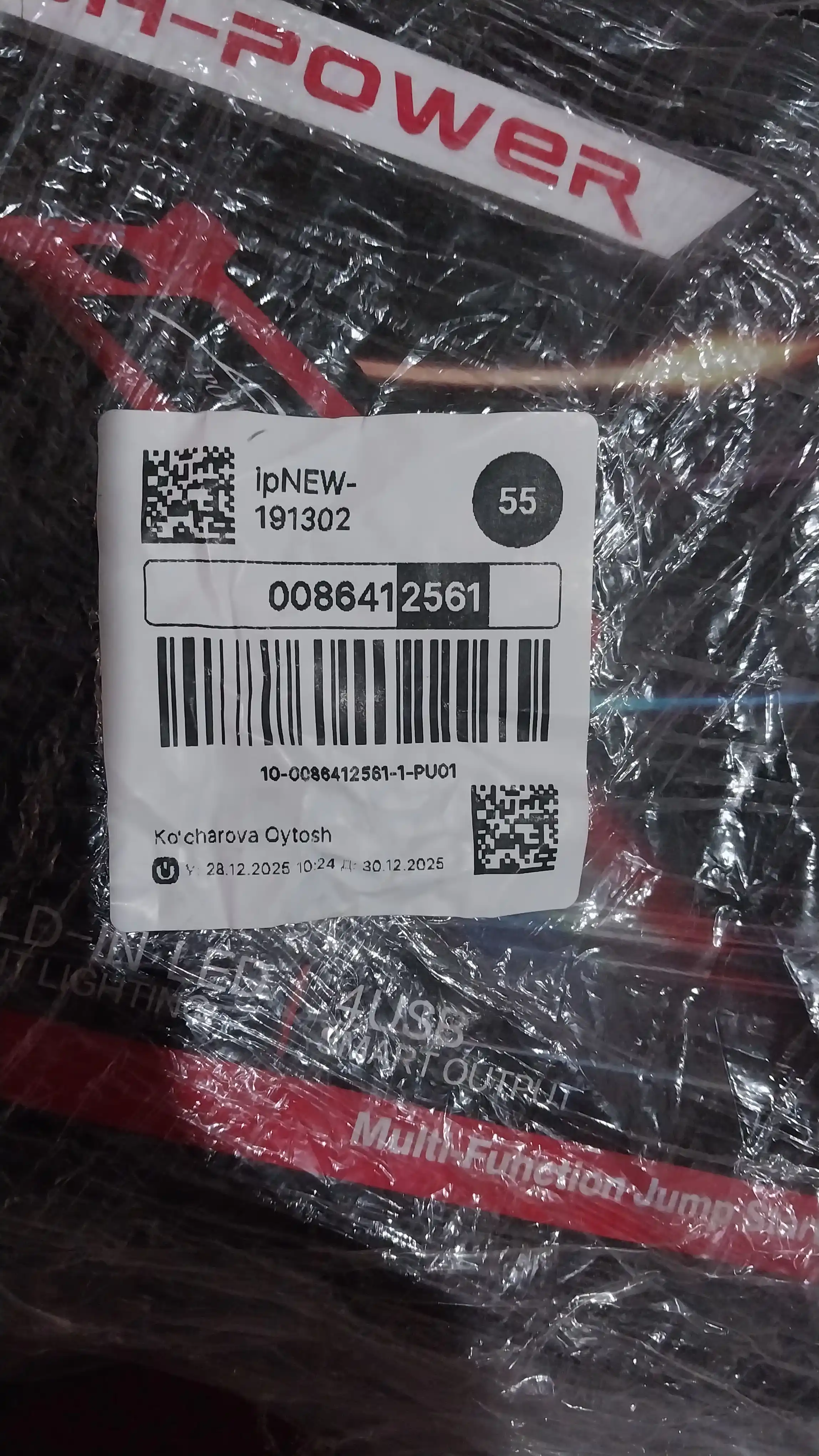 Avtomobilni ishga tushirish moslamasi, quvvatlash moslamasi, 99800mAh