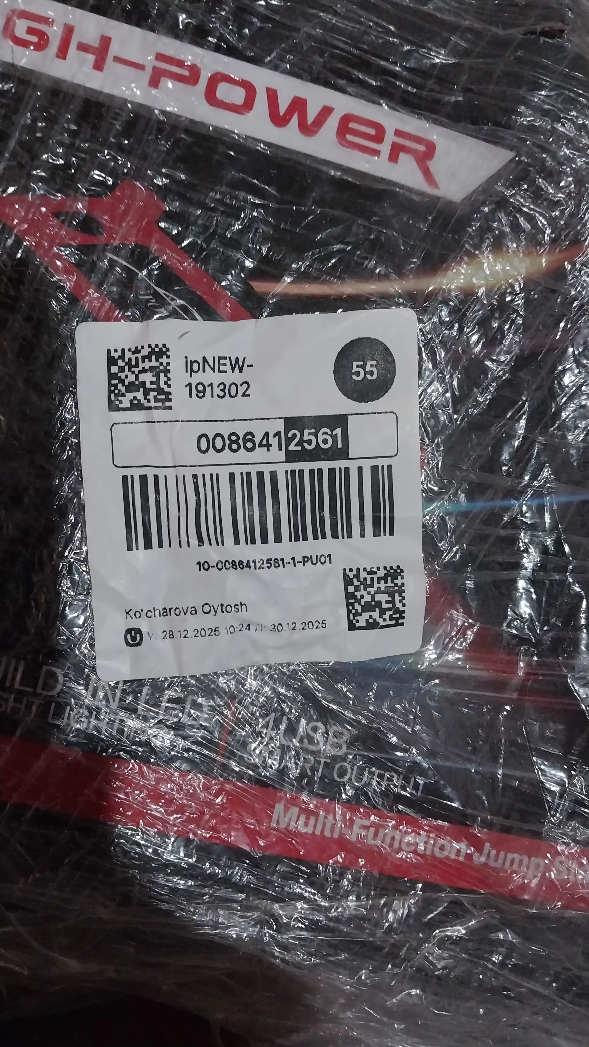 Avtomobilni ishga tushirish moslamasi, quvvatlash moslamasi, 99800mAh