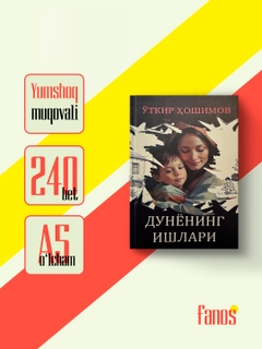 Индиго