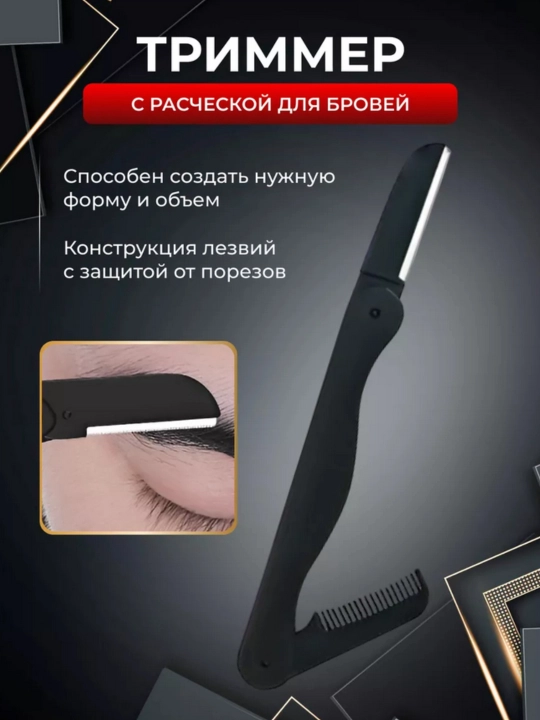 Набор для маникюра и педикюра, для ногтей, ушей, лица