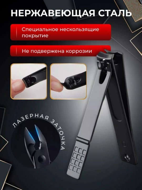 Набор для маникюра и педикюра, для ногтей, ушей, лица