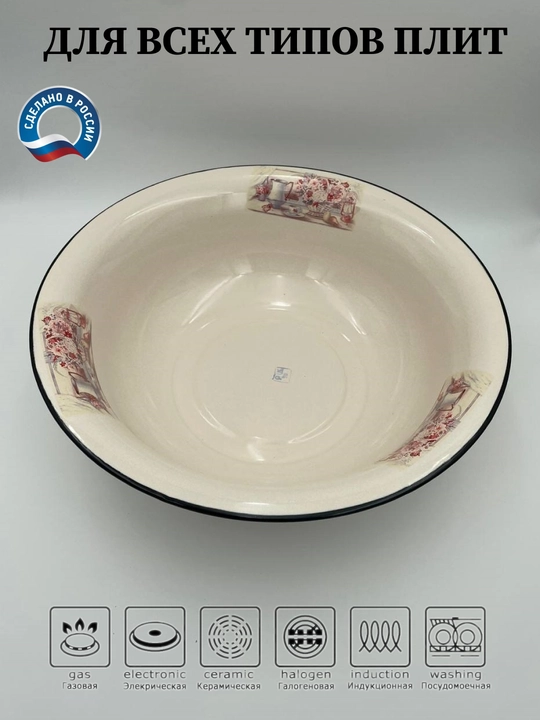 Sirlangan tog‘ora