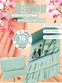 Бирюзовый