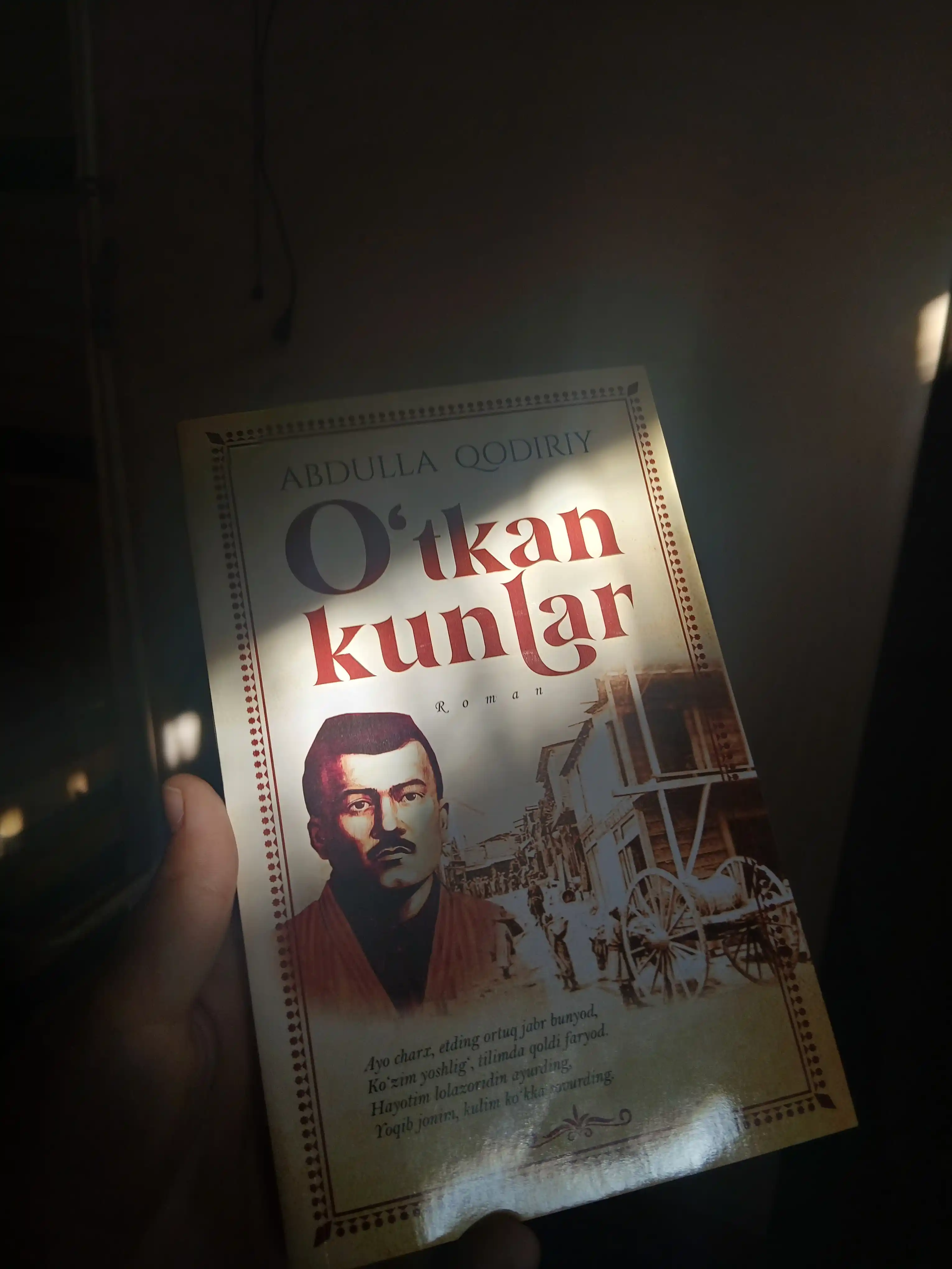 Откан кунлар, Мехробдан чаён, Абдулла Кодирий