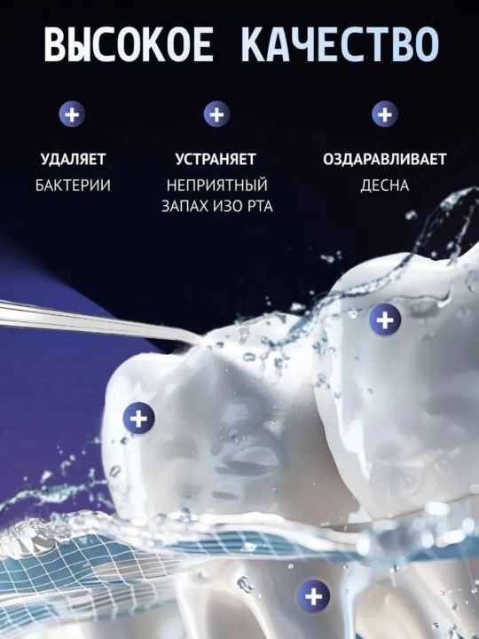 Portativ tiqli chashka irrigatori