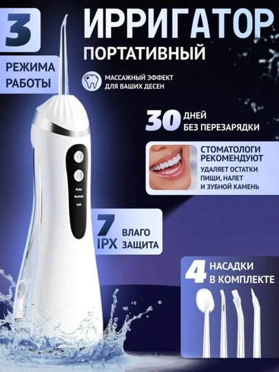 Portativ tiqli chashka irrigatori - 
