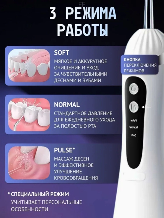 Portativ tiqli chashka irrigatori