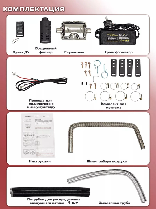 Avtonom dizel isitgich Lunfei 5 kVt (12/24/220 V)
