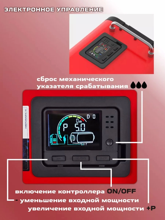 Avtonom dizel isitgich Lunfei 5 kVt (12/24/220 V)