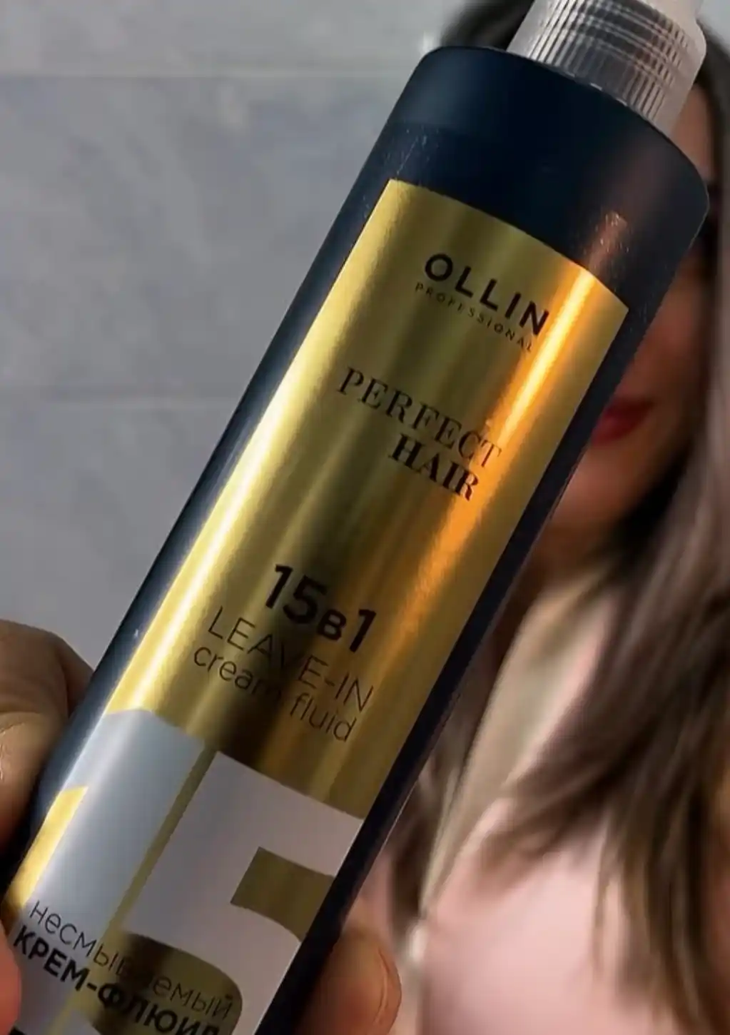 Несмываемый крем-флюид 15 в 1 для волос, OLLIN Professional PERFECT HAIR, 250 мл
