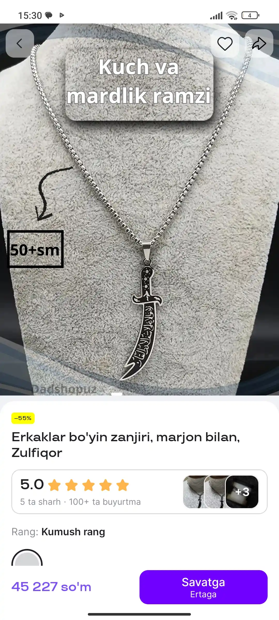 Мужское кольцо, парное, с гравировкой, в виде полумесяца