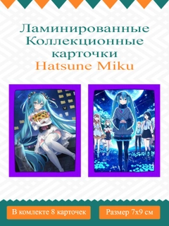 Алый