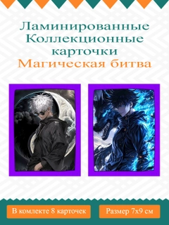 Белый