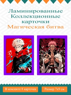 Аметистовый