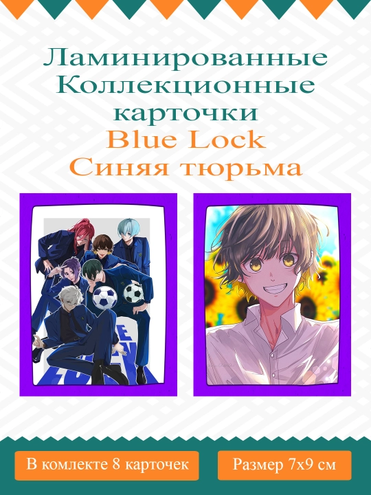 Anime kolleksiya kartochkalari: sehrli jang, sarson itlardan buyuk va boshqalar - 