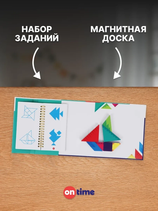 ON TIME Tangram stol o'yini