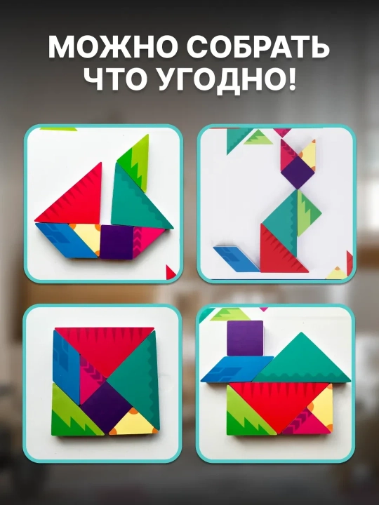 ON TIME Tangram stol o'yini