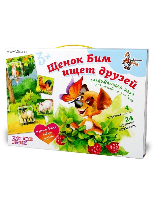 Magnit hikoyalar "Kuchukcha Bim do'stlar qidirmoqda"