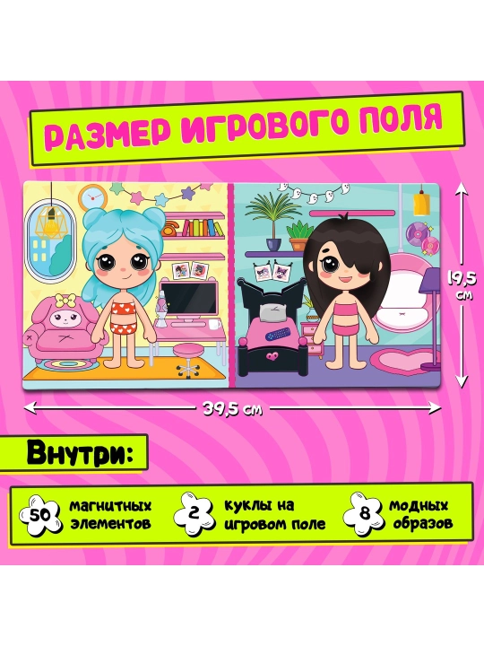 "Toki boki" magnit to'plami