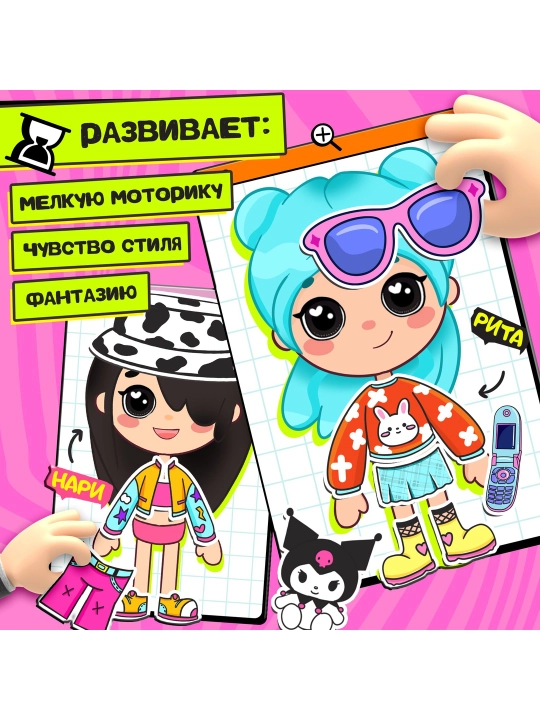 "Toki boki" magnit to'plami