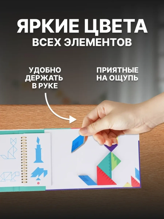 "Toki boki" magnit to'plami