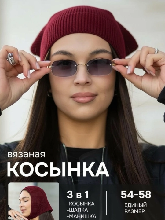 Kосынка, бандана, Подарок к 8 марта - 