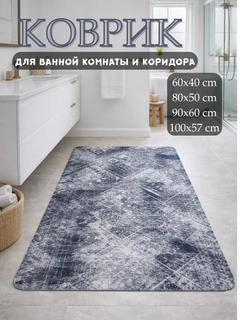 Ледяной
