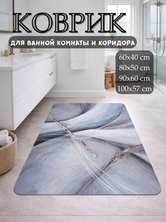 Угольный