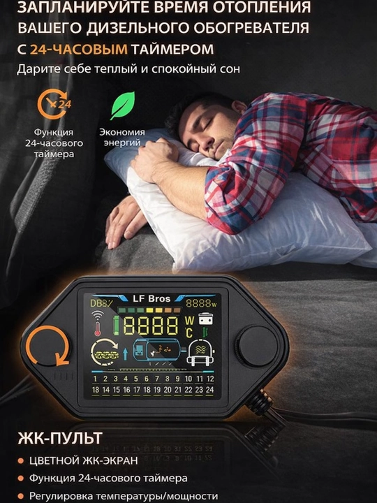 N2Pro 5 кВт дизельный обогреватель