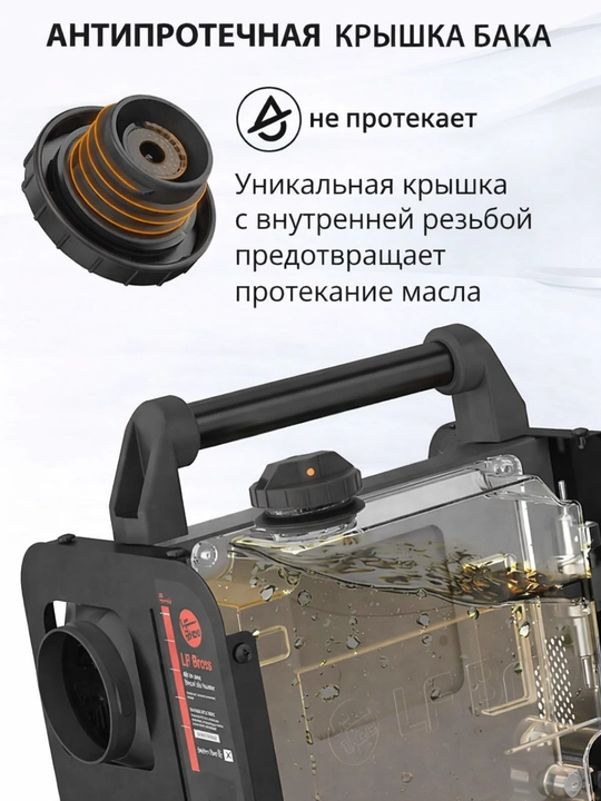 N2Pro 5 кВт дизельный обогреватель