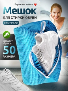 Голубой