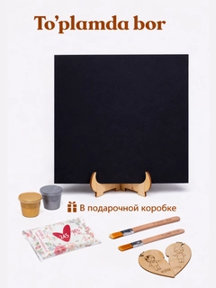 Серебряный