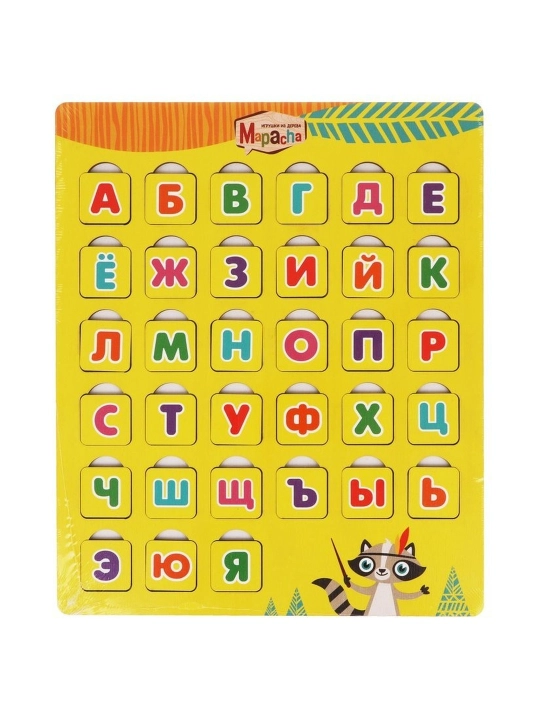 Rasm ko'rsatmalari bilan alifbo qo'shimchasi. Mapacha - 