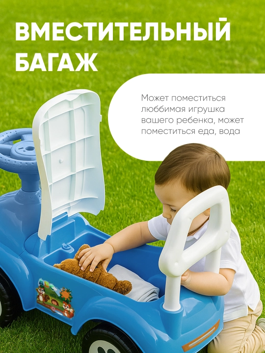 Детская машинка толокар, машина каталка для детей, экскаватор