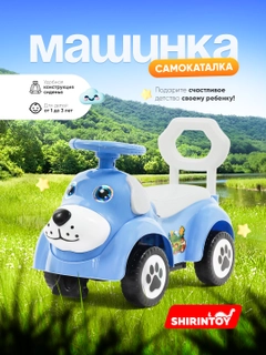 Небесно-голубой