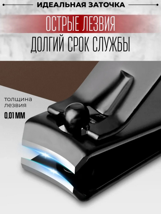 Набор для маникюра и педикюра, для ногтей, ушей, лица
